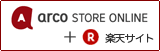 ARCO STORE ONLINE +R